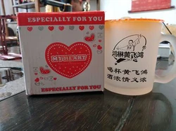 广告杯定做,礼品杯定做,磨砂杯子印LOGO案例