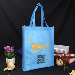 广告礼品订造,折叠袋