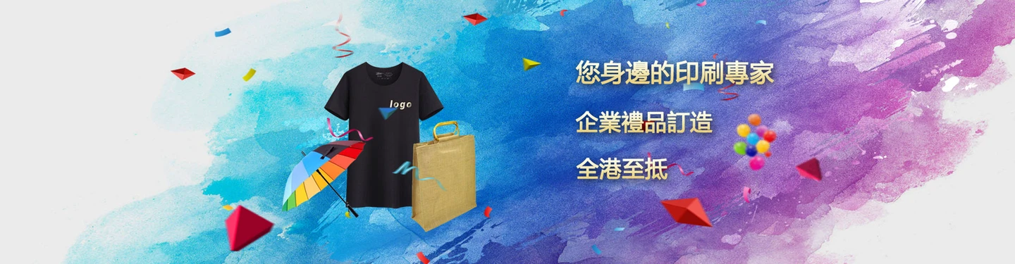 首页幻灯片1